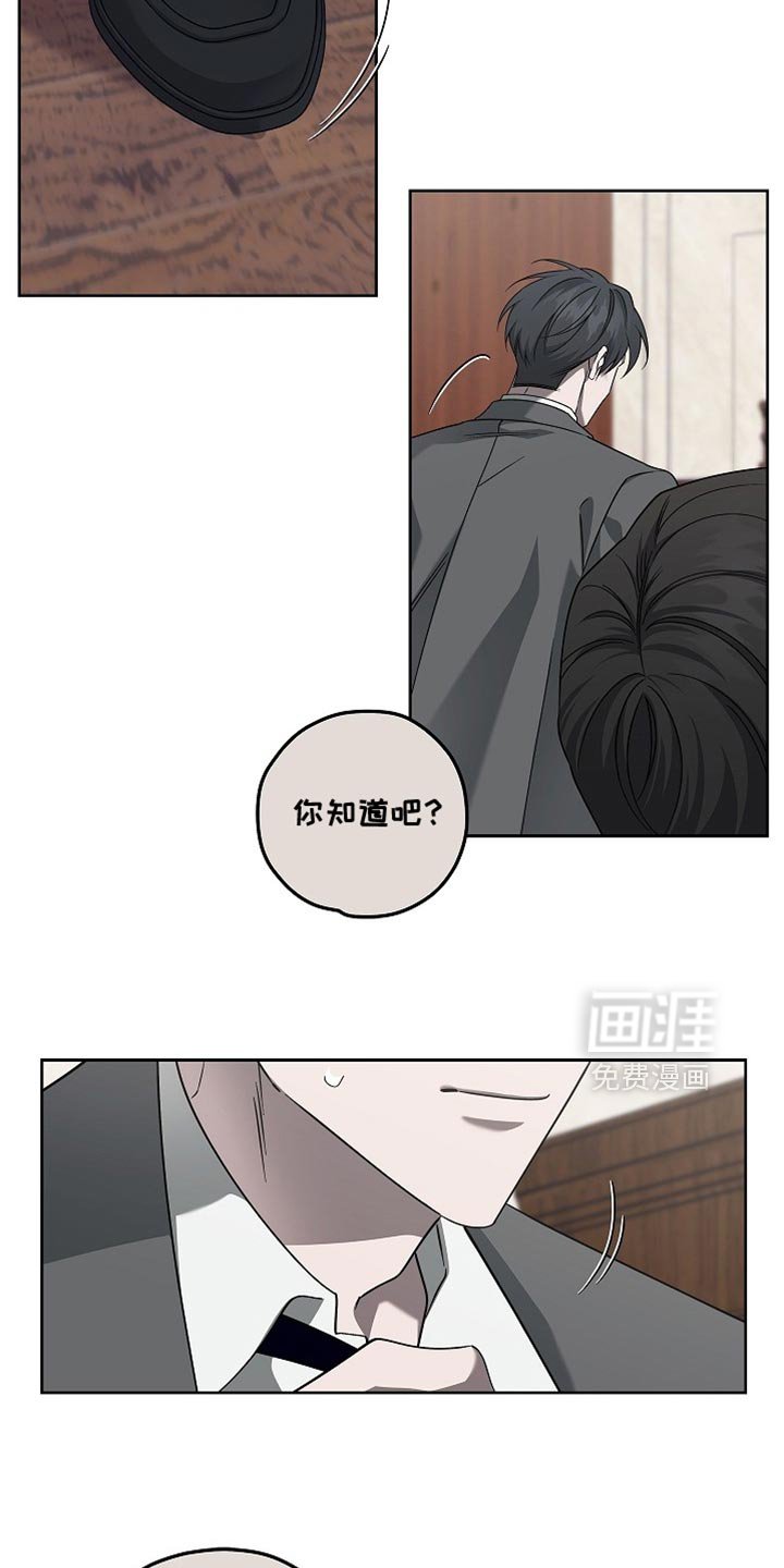 第33章：我无罪释放了