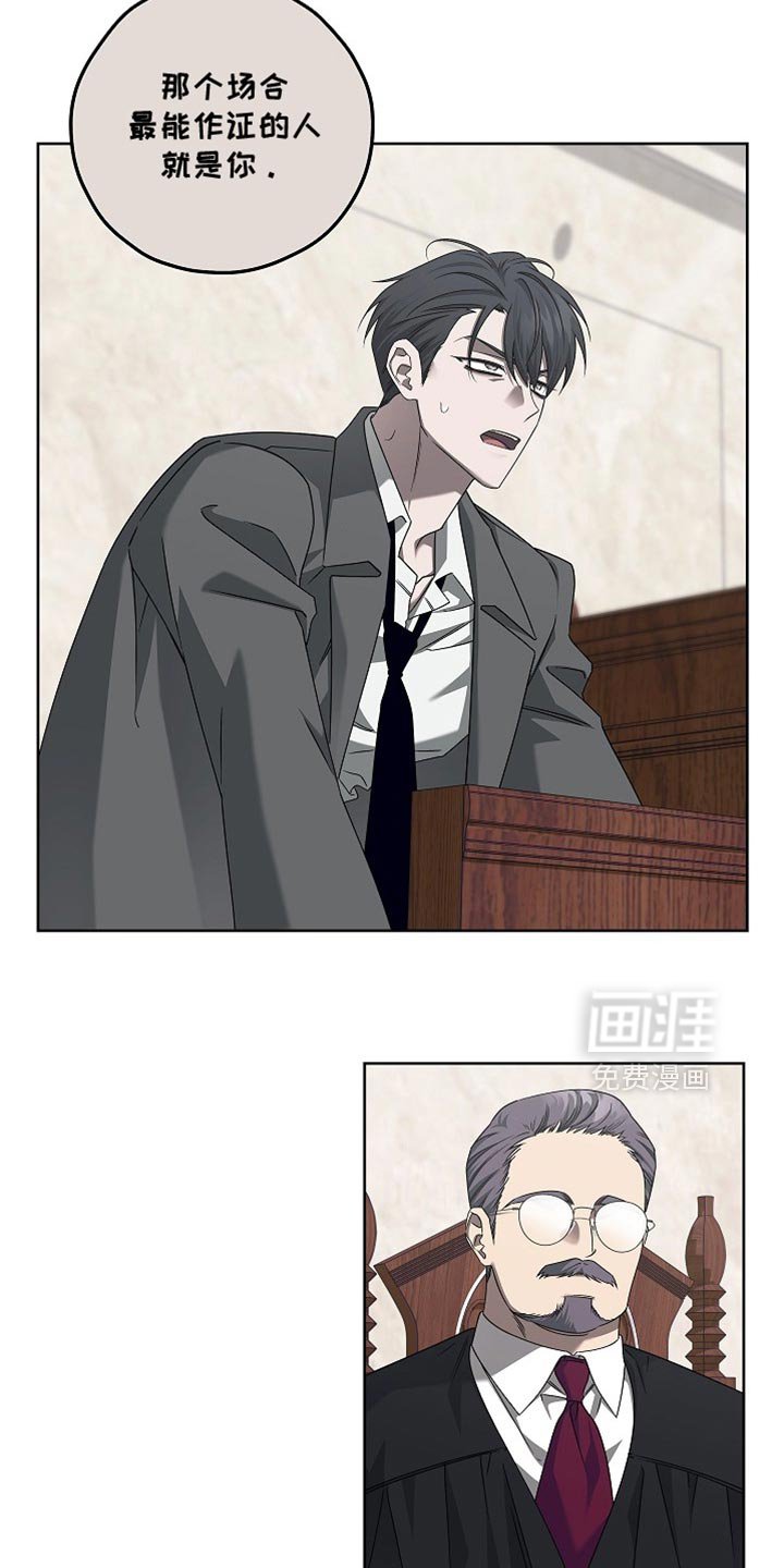第33章：我无罪释放了