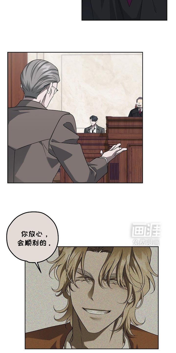 第33章：我无罪释放了
