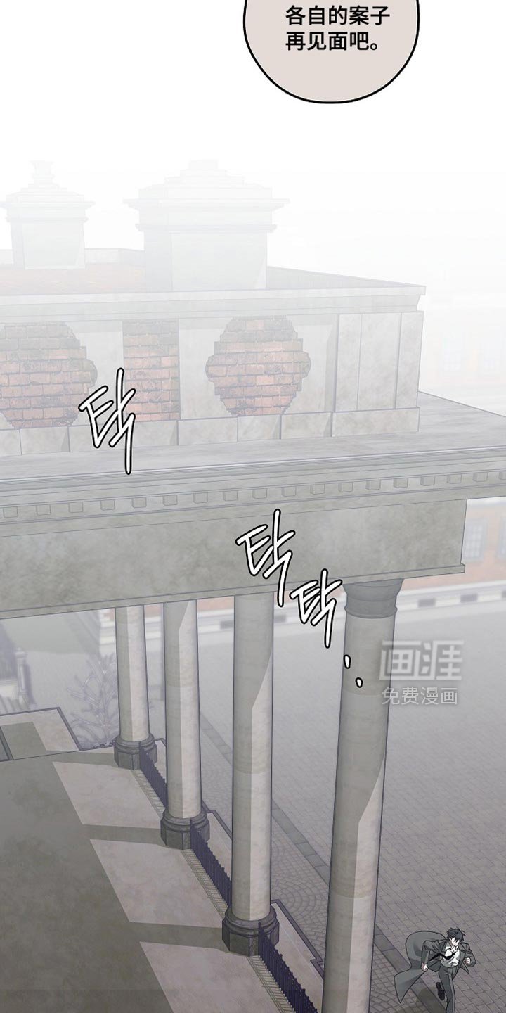 第33章：我无罪释放了