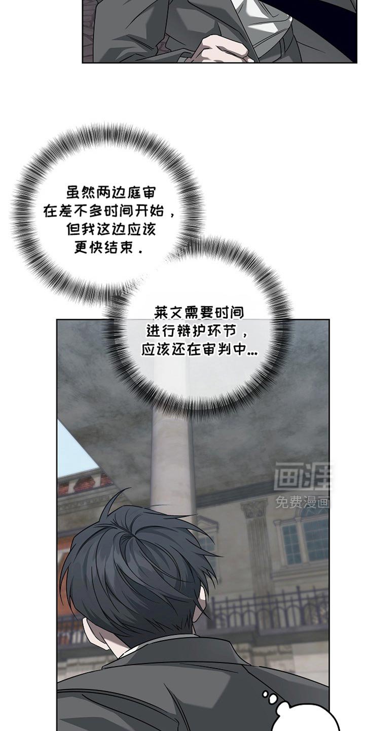 第33章：我无罪释放了