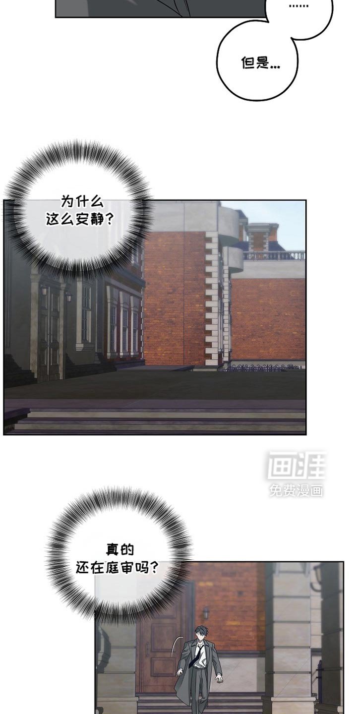 第33章：我无罪释放了