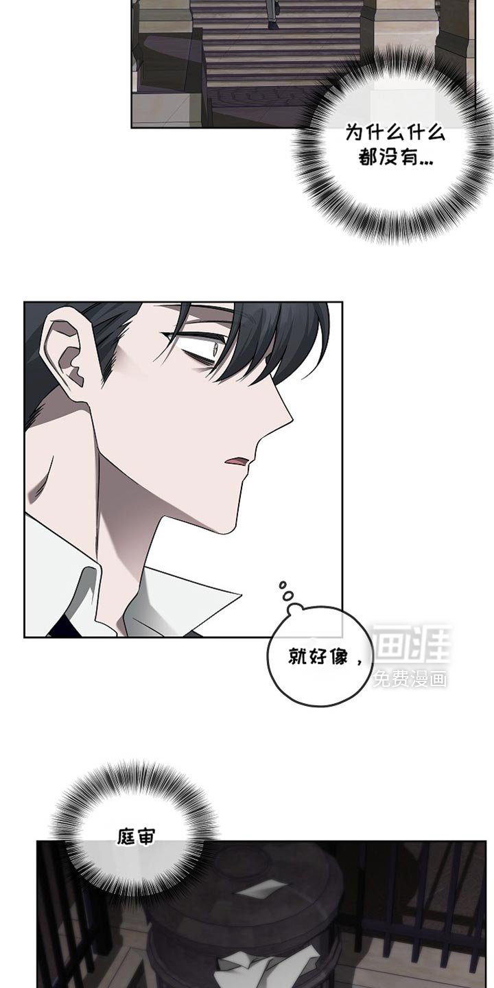 第33章：我无罪释放了
