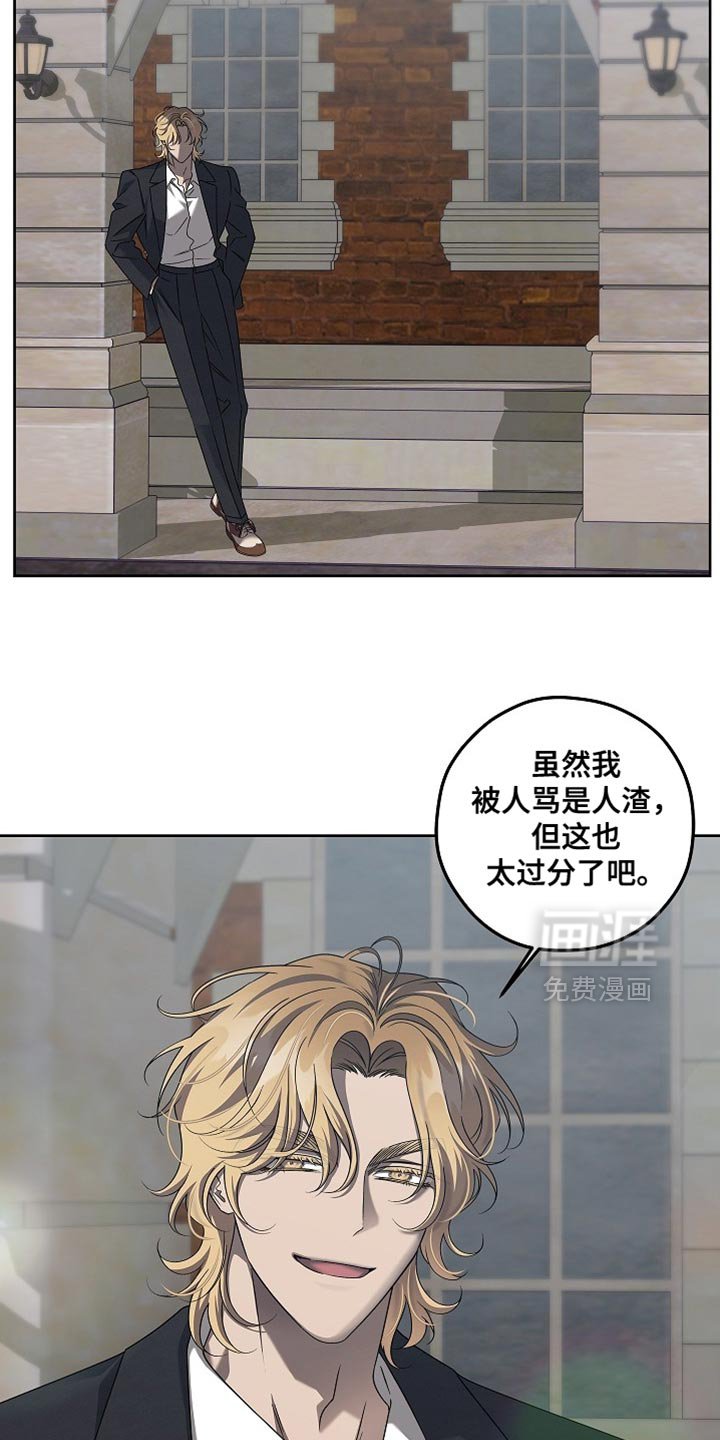 第33章：我无罪释放了
