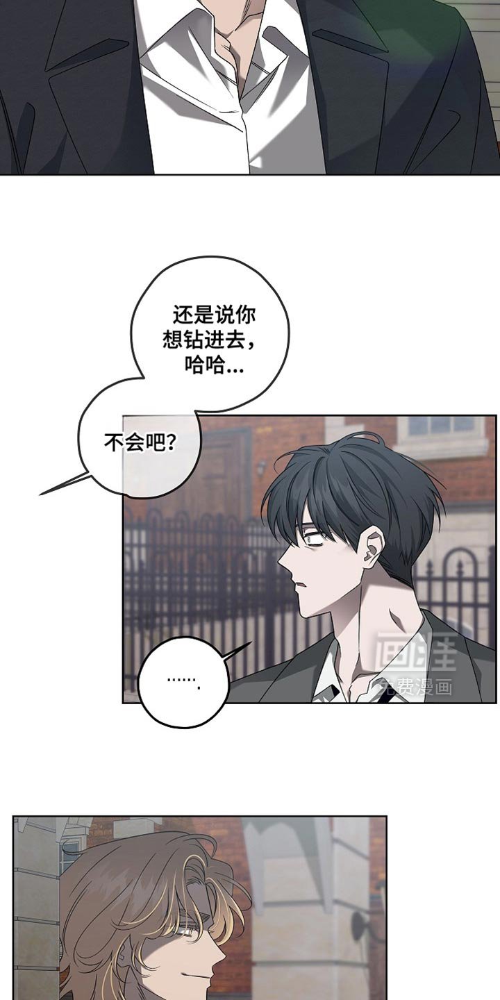 第33章：我无罪释放了