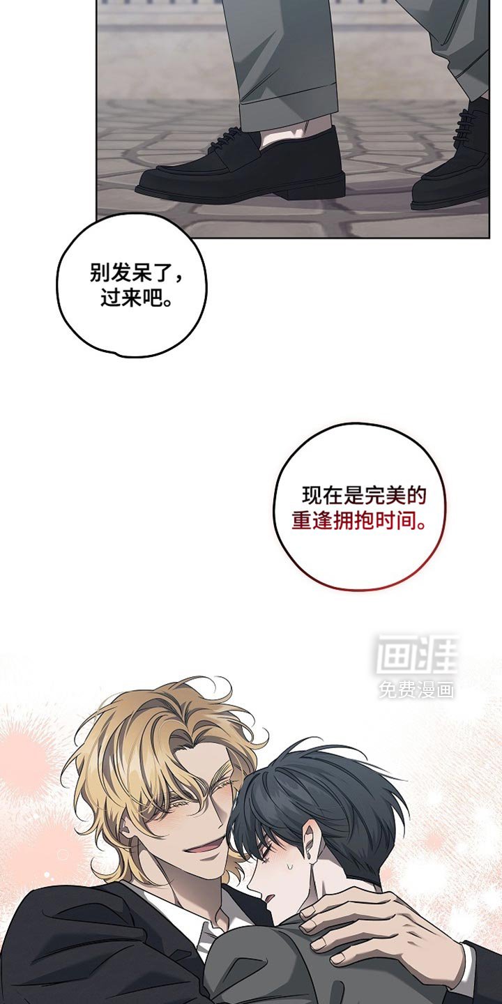 第34章：我要向你介绍一个人