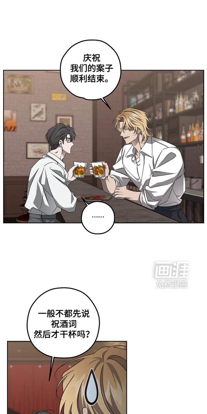 第34章：我要向你介绍一个人