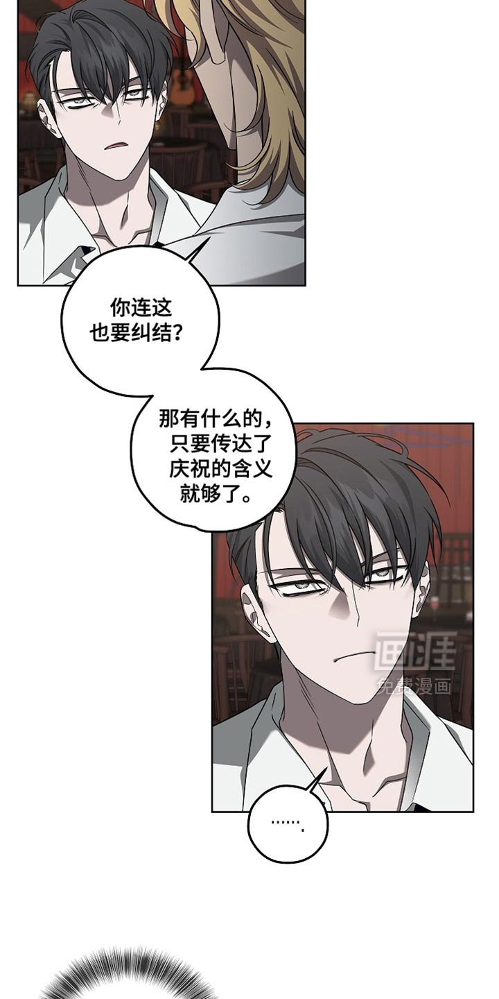 第34章：我要向你介绍一个人