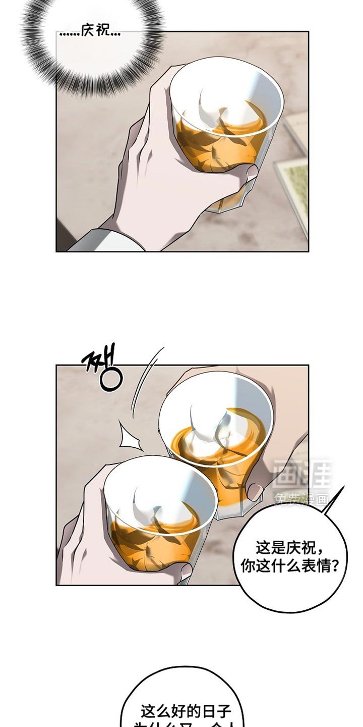 第34章：我要向你介绍一个人