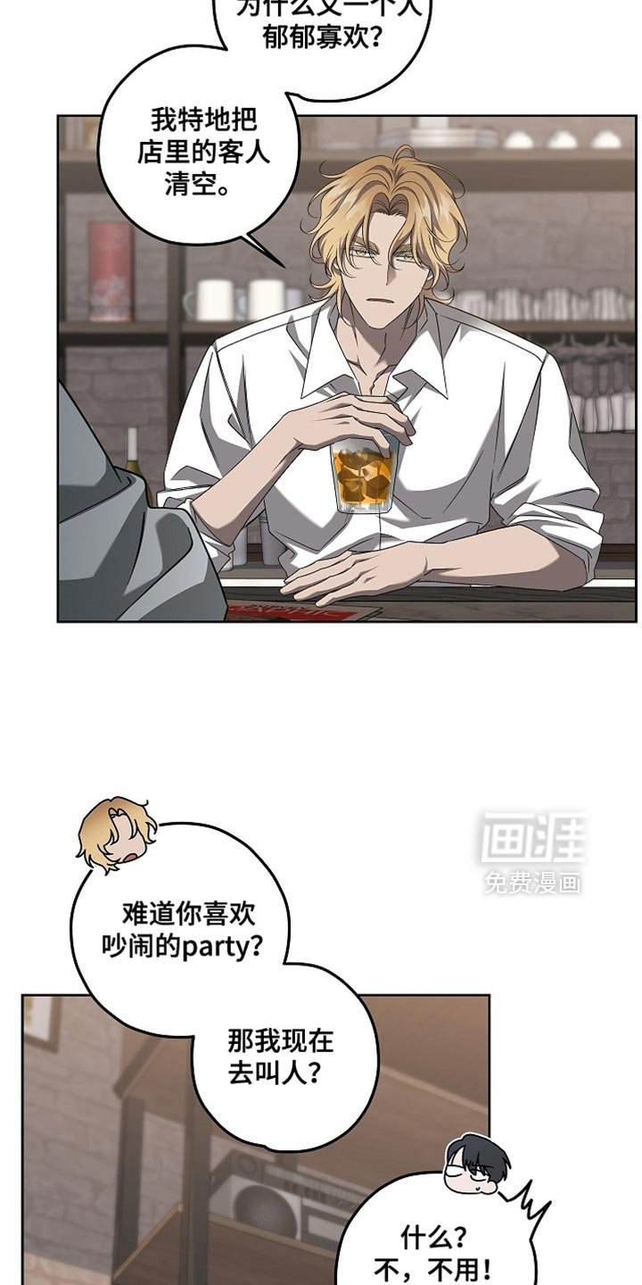第34章：我要向你介绍一个人