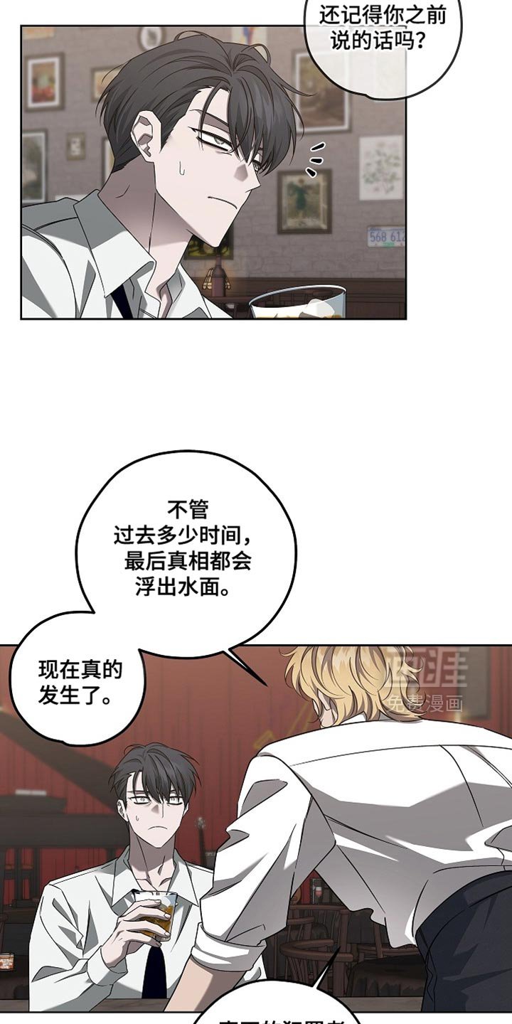 第34章：我要向你介绍一个人