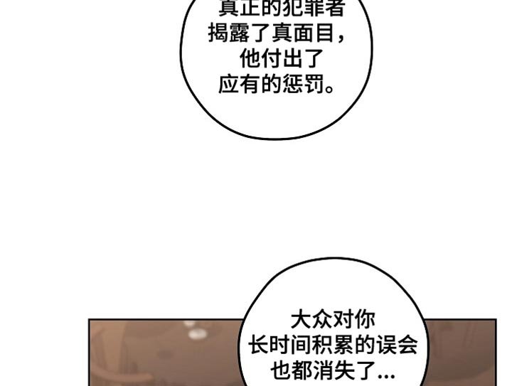 第34章：我要向你介绍一个人