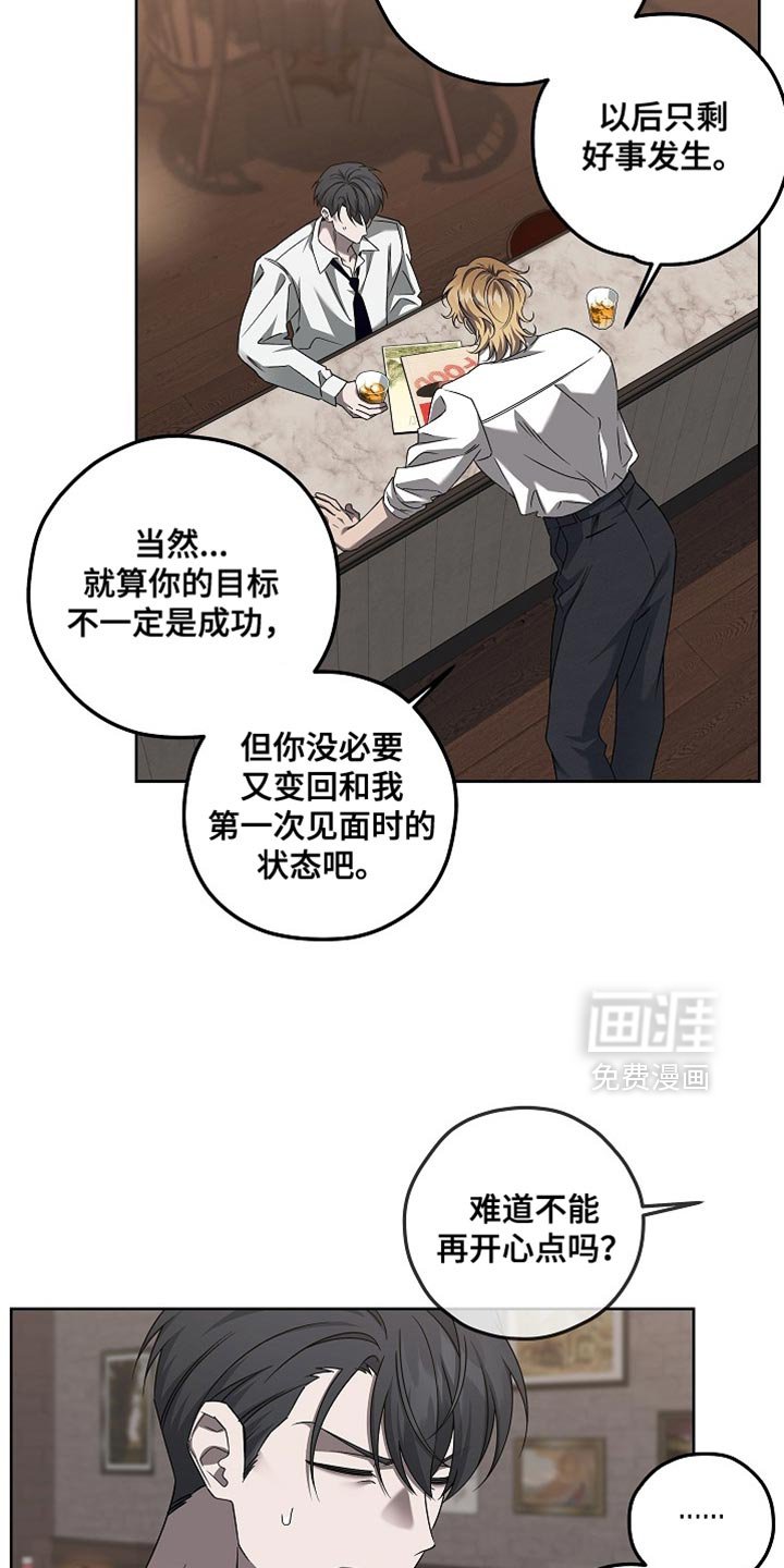 第34章：我要向你介绍一个人