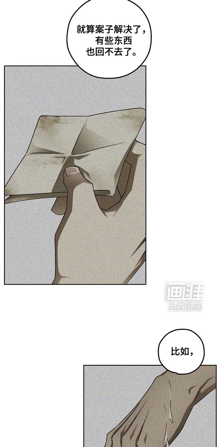 第34章：我要向你介绍一个人