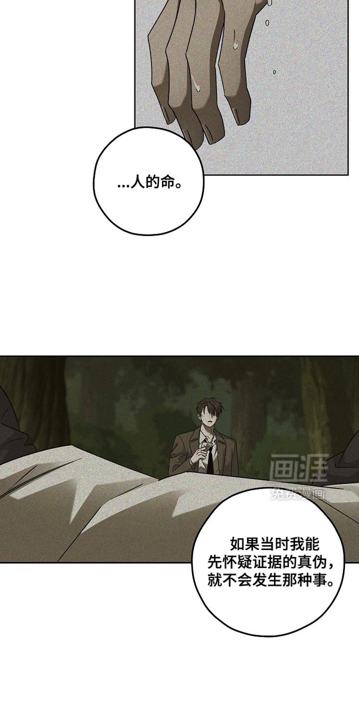 第34章：我要向你介绍一个人