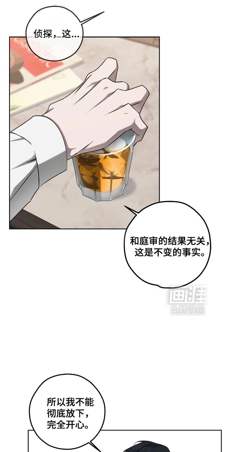 第34章：我要向你介绍一个人