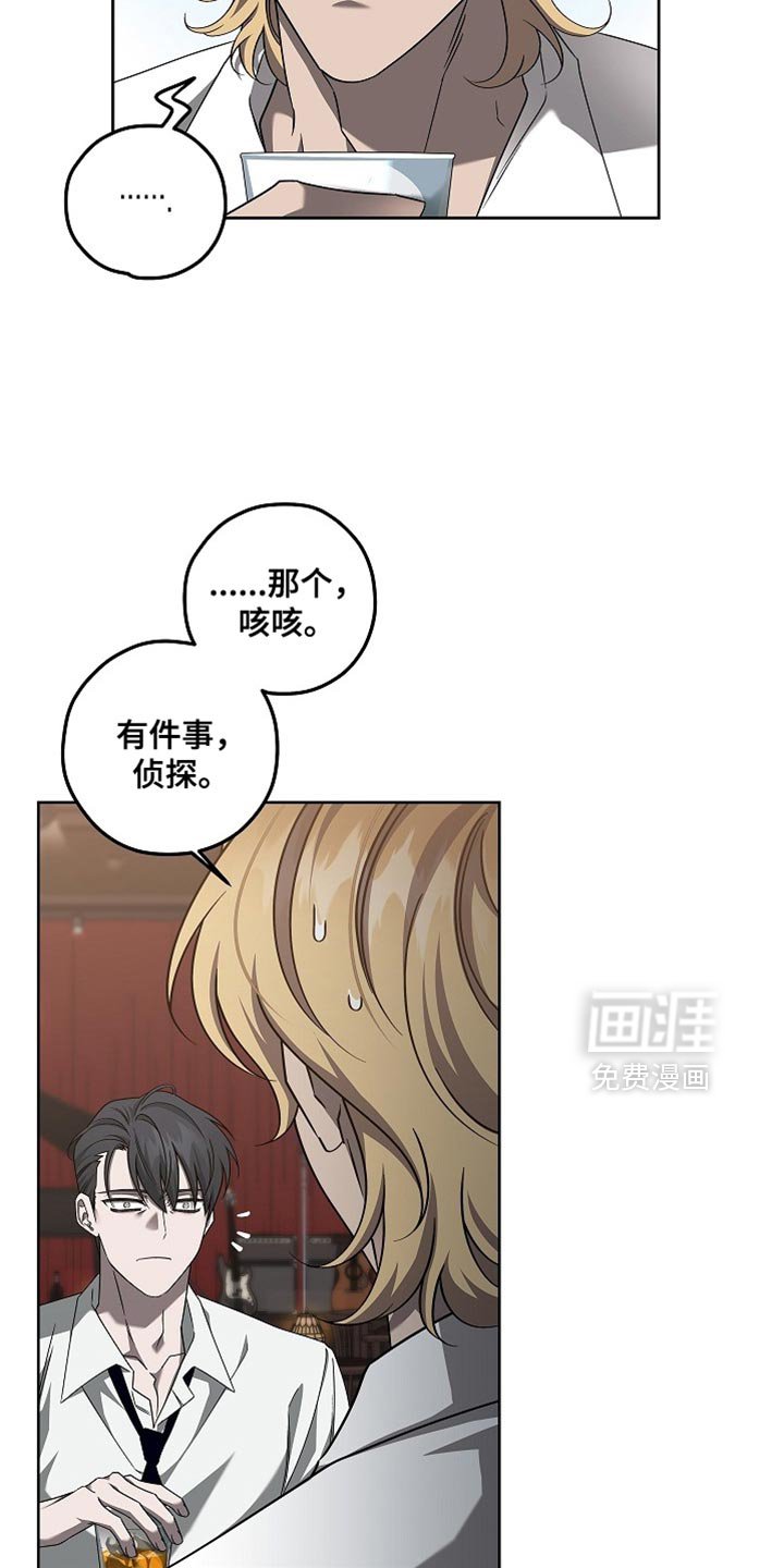 第34章：我要向你介绍一个人