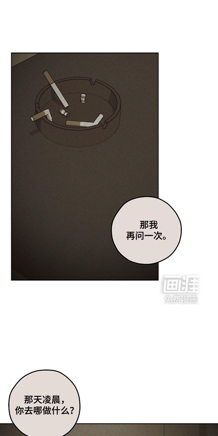 第35章：这次你没错