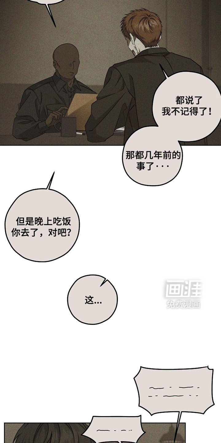第35章：这次你没错