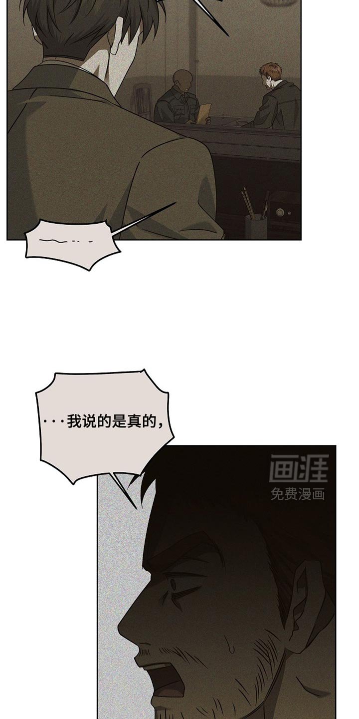 第35章：这次你没错