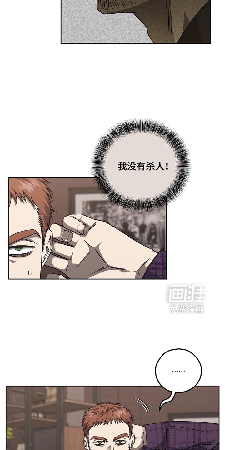 第35章：这次你没错