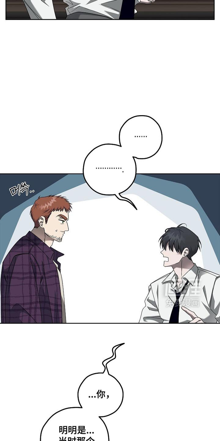 第35章：这次你没错