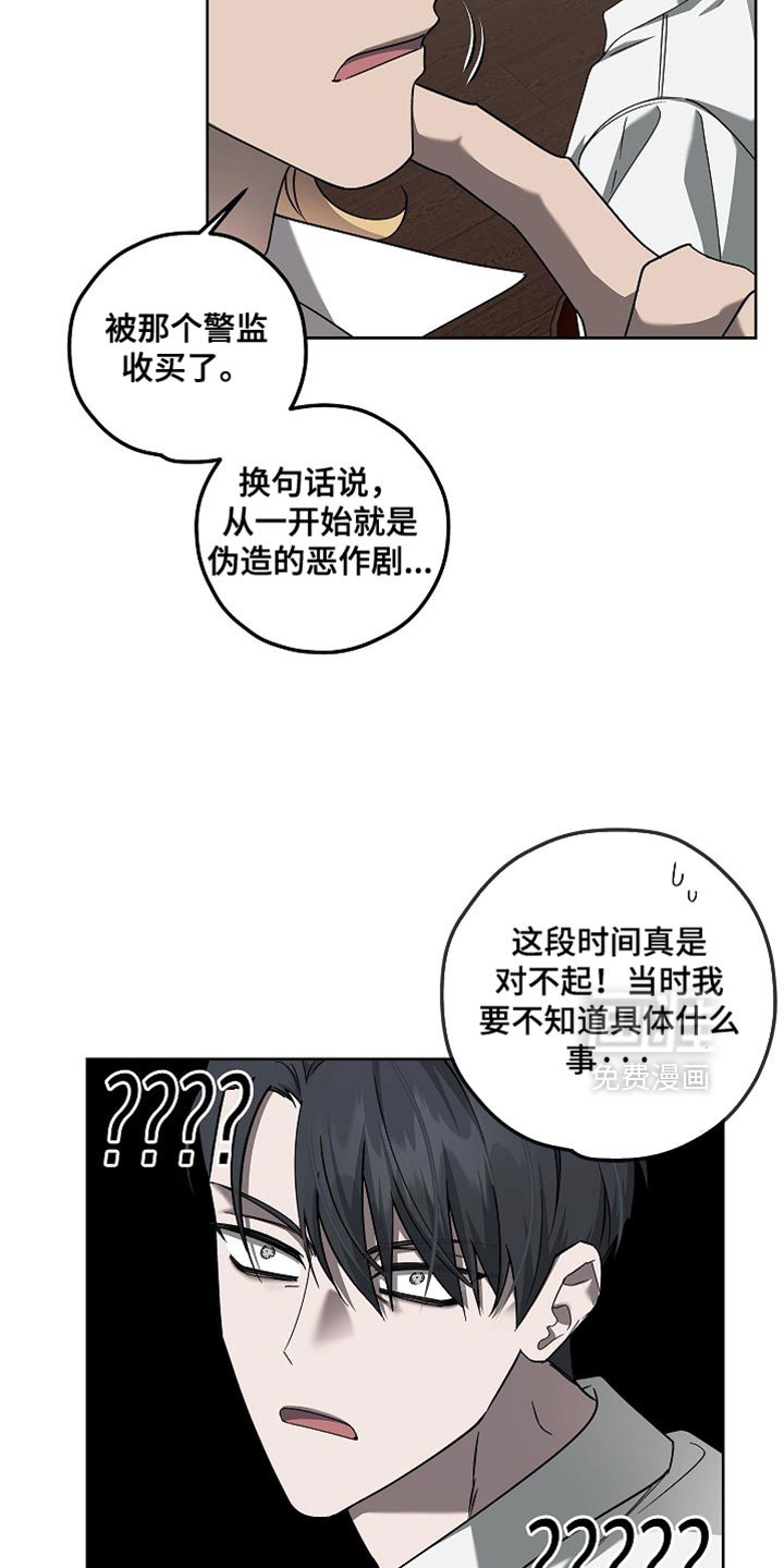 第35章：这次你没错