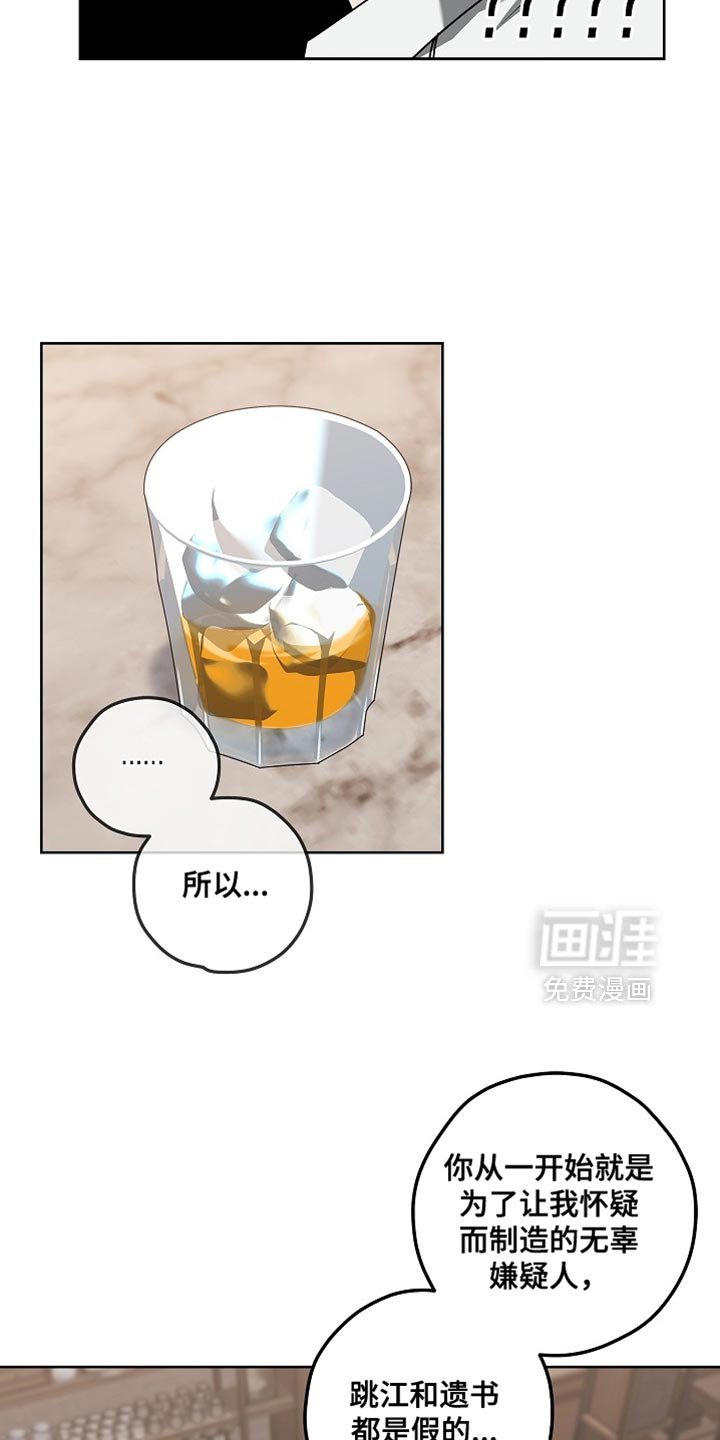 第35章：这次你没错