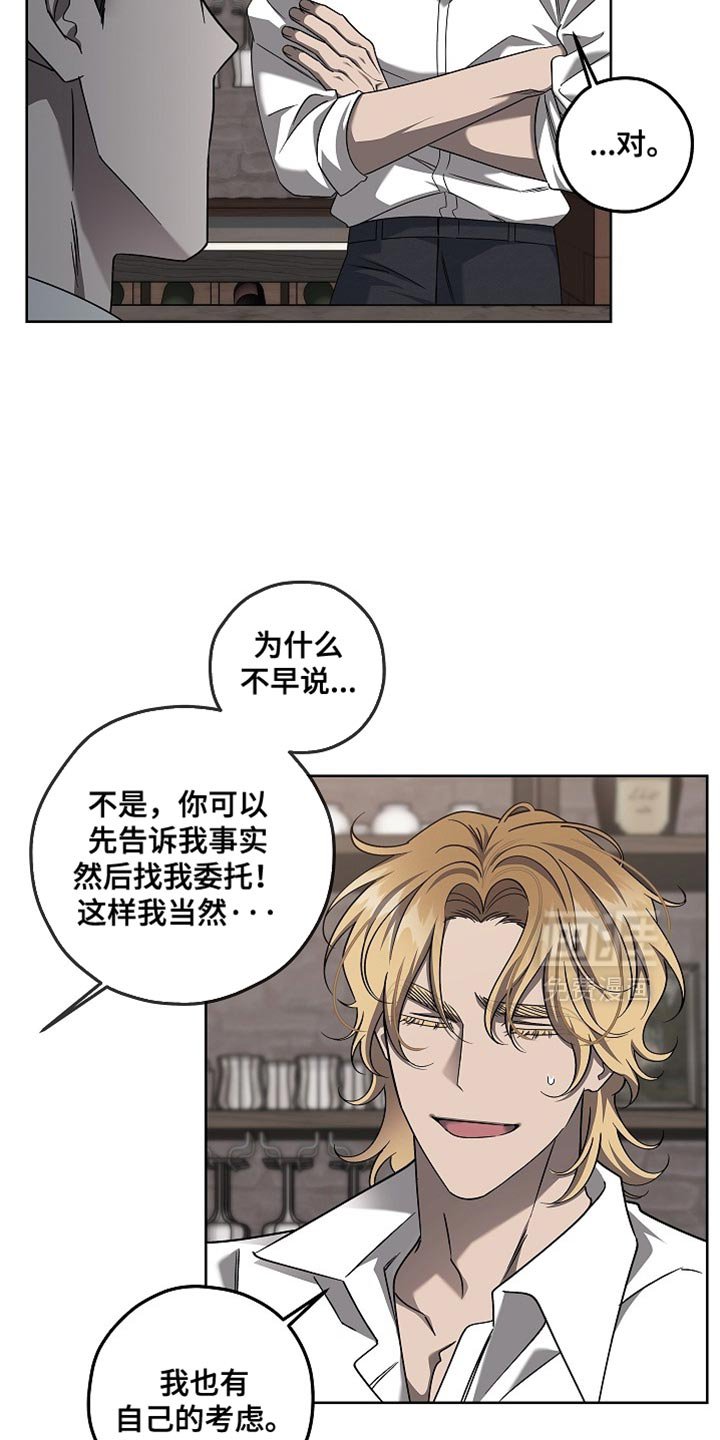 第35章：这次你没错