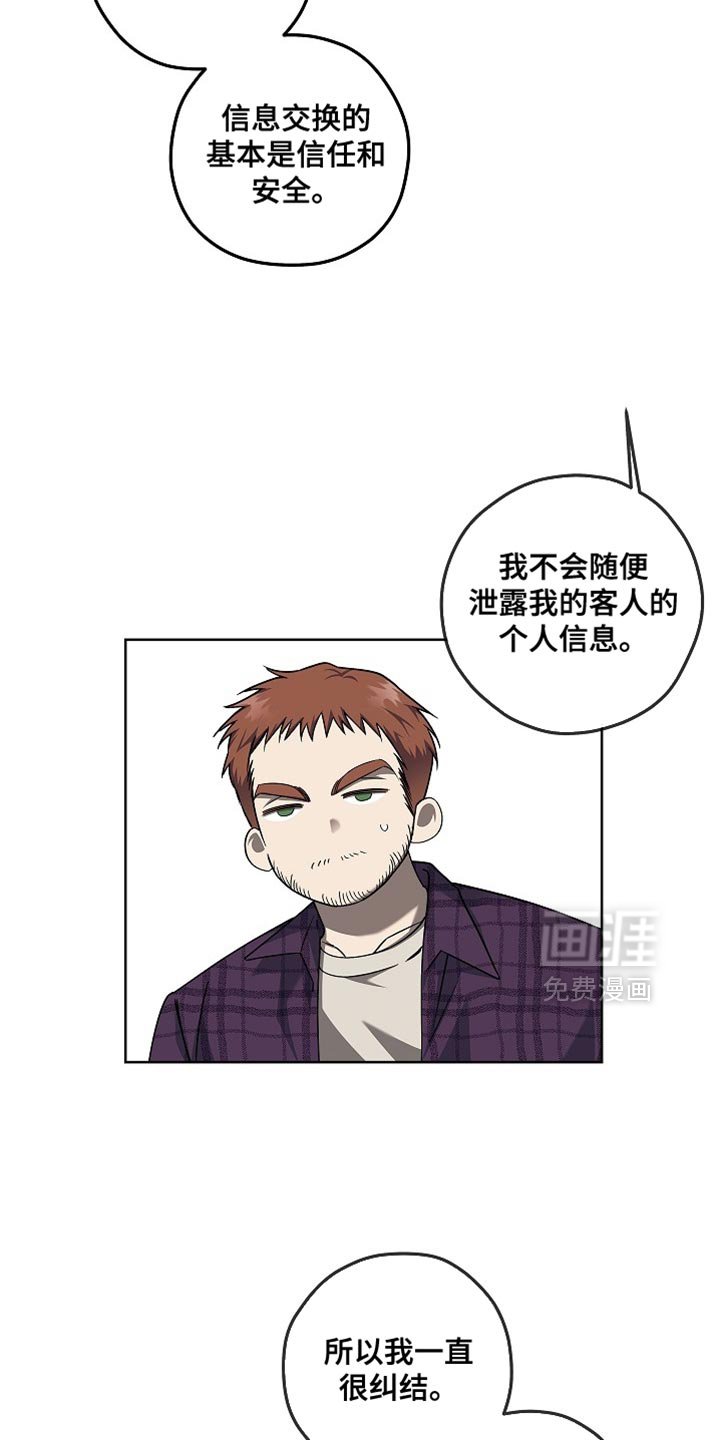 第35章：这次你没错