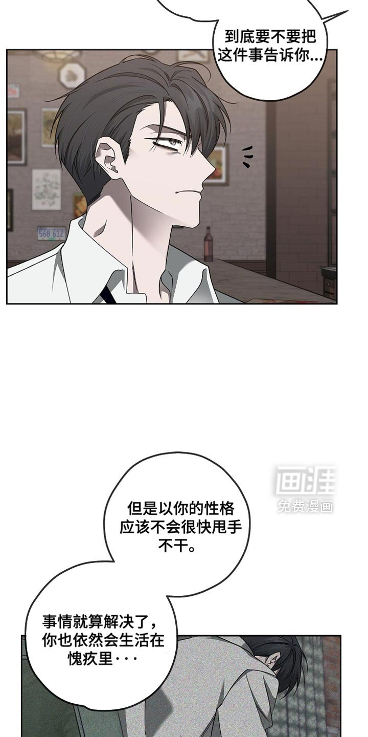 第35章：这次你没错