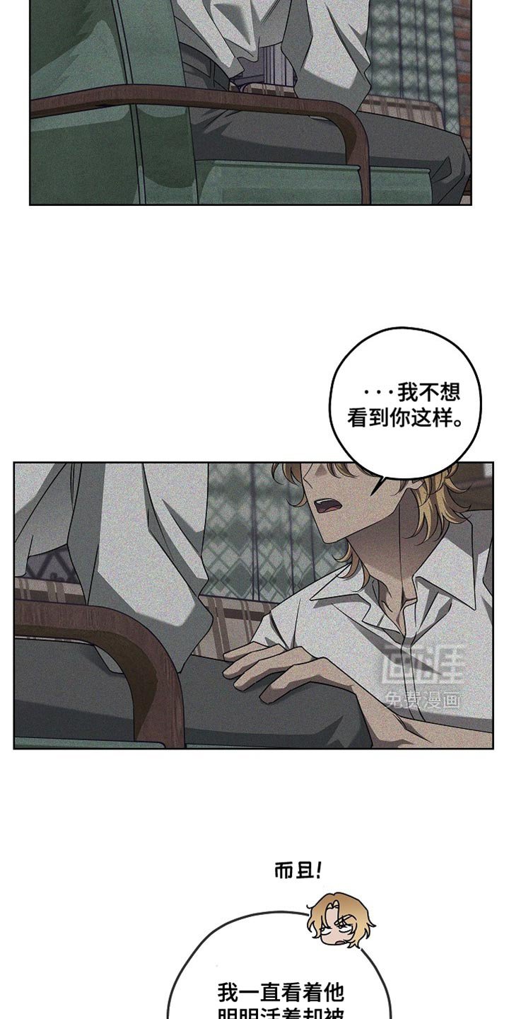 第35章：这次你没错