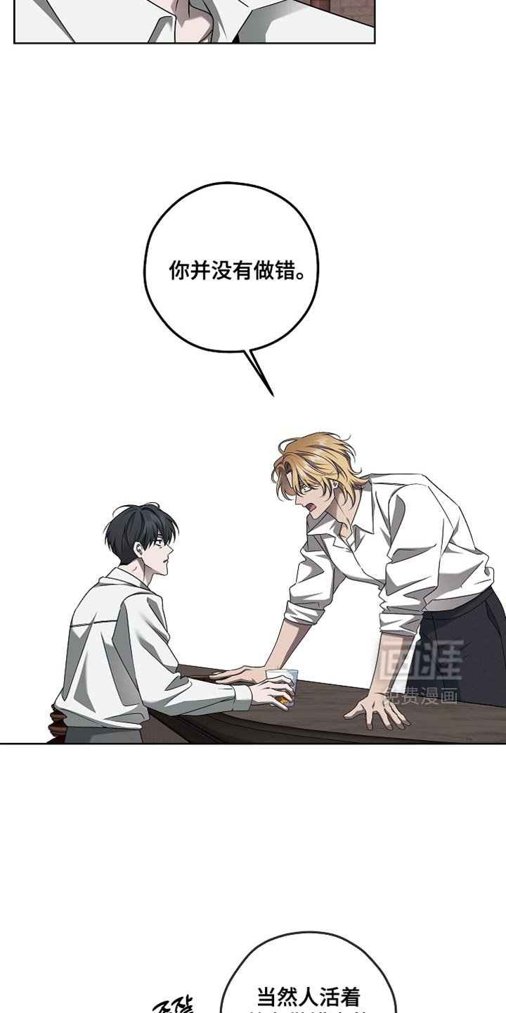 第35章：这次你没错