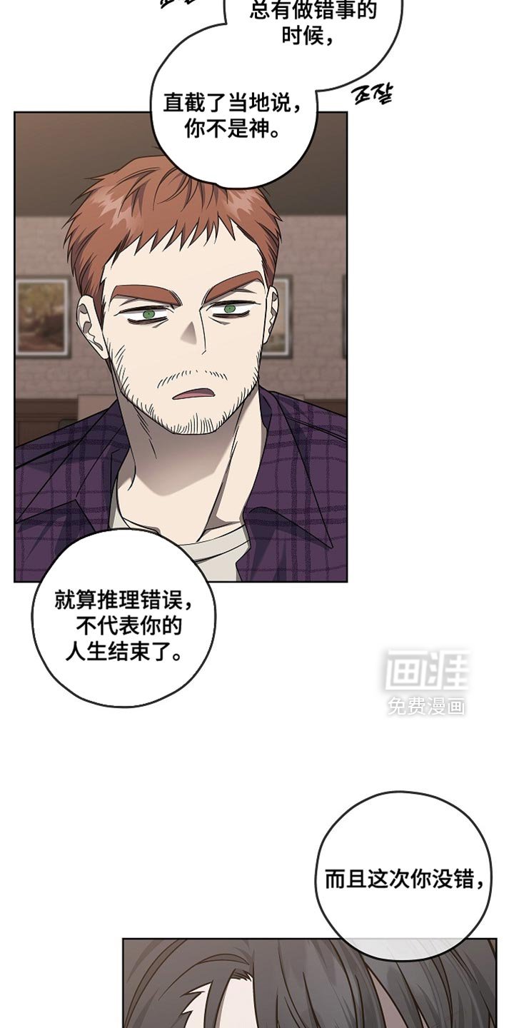 第35章：这次你没错