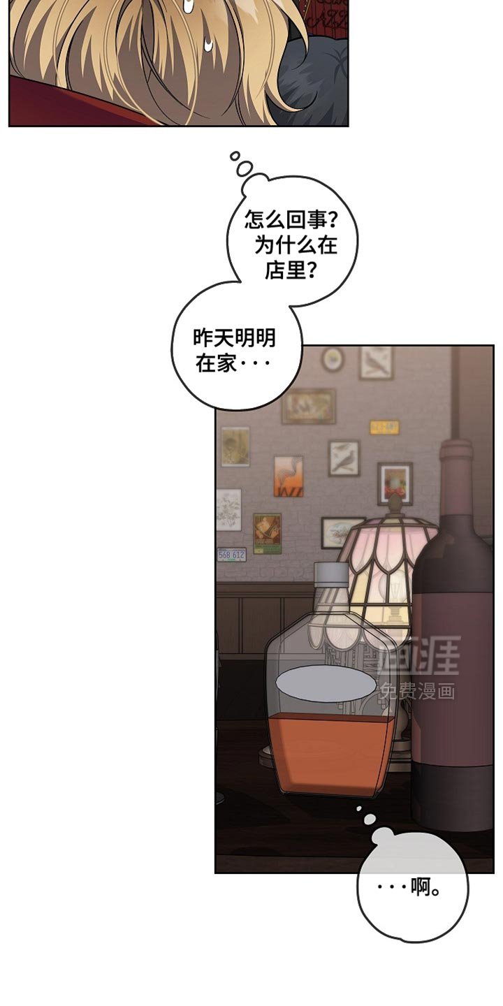 第36章：直觉