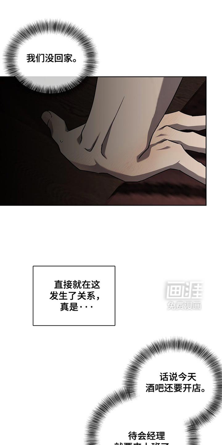 第36章：直觉