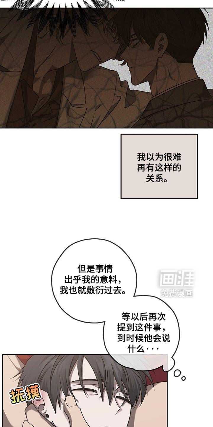 第36章：直觉