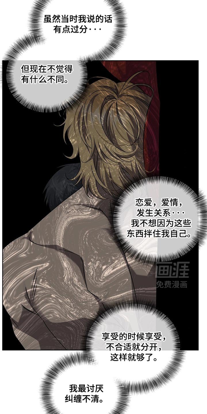第36章：直觉