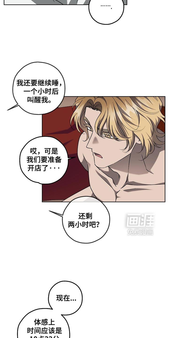 第36章：直觉