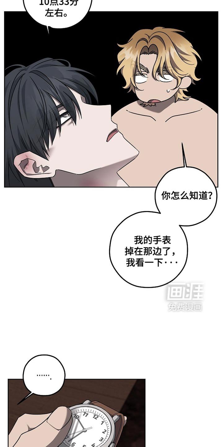 第36章：直觉