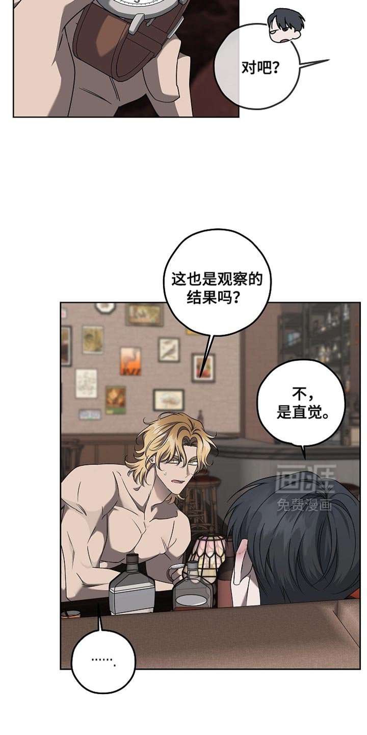 第36章：直觉