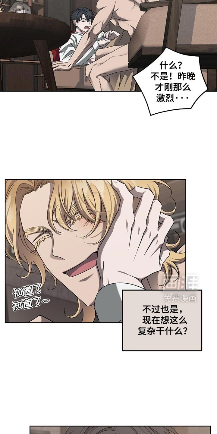 第36章：直觉