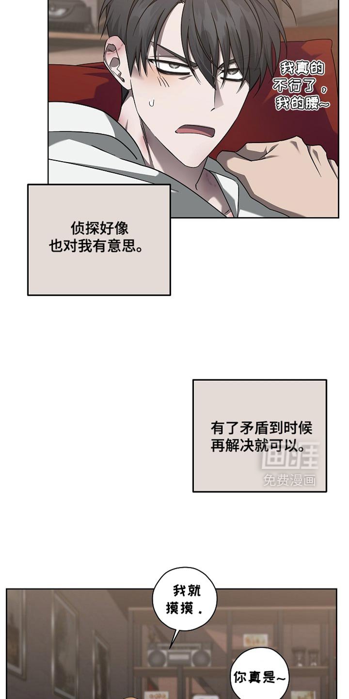 第36章：直觉