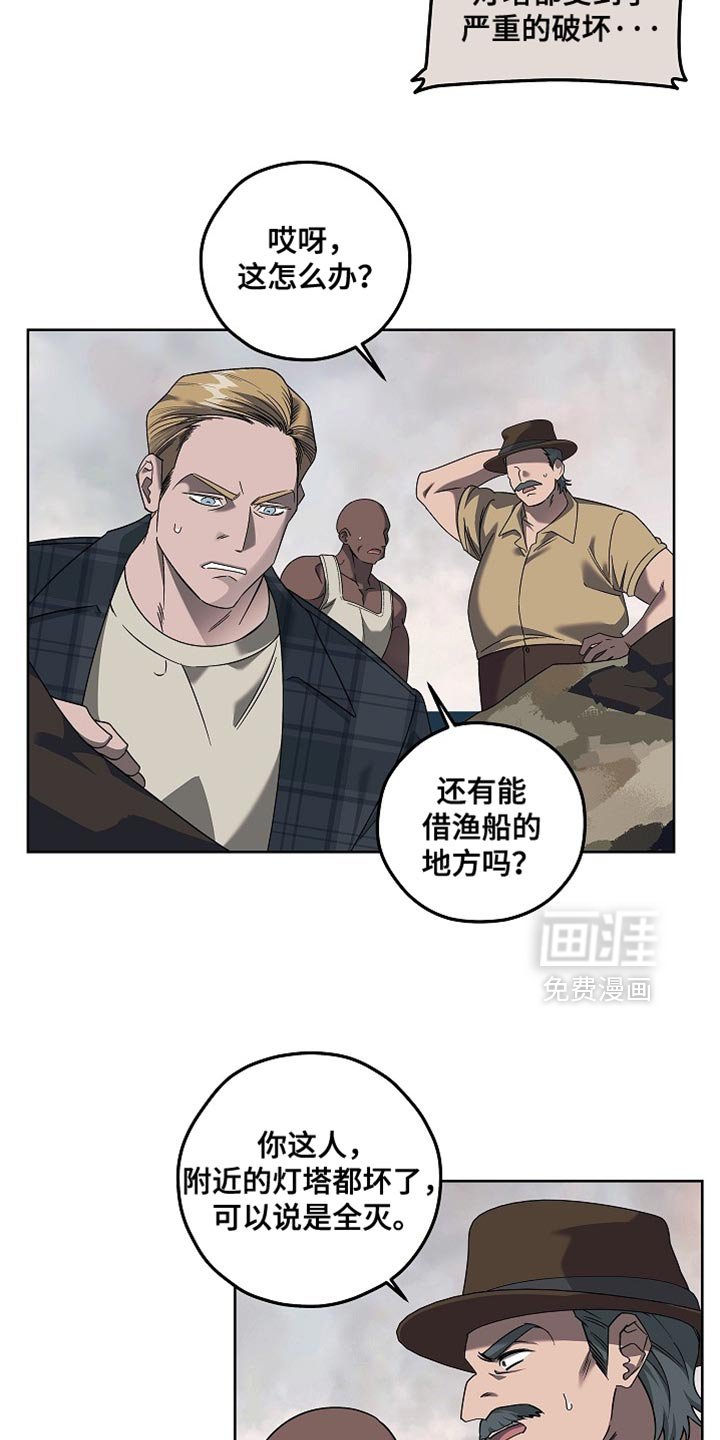 第37章：无可救药