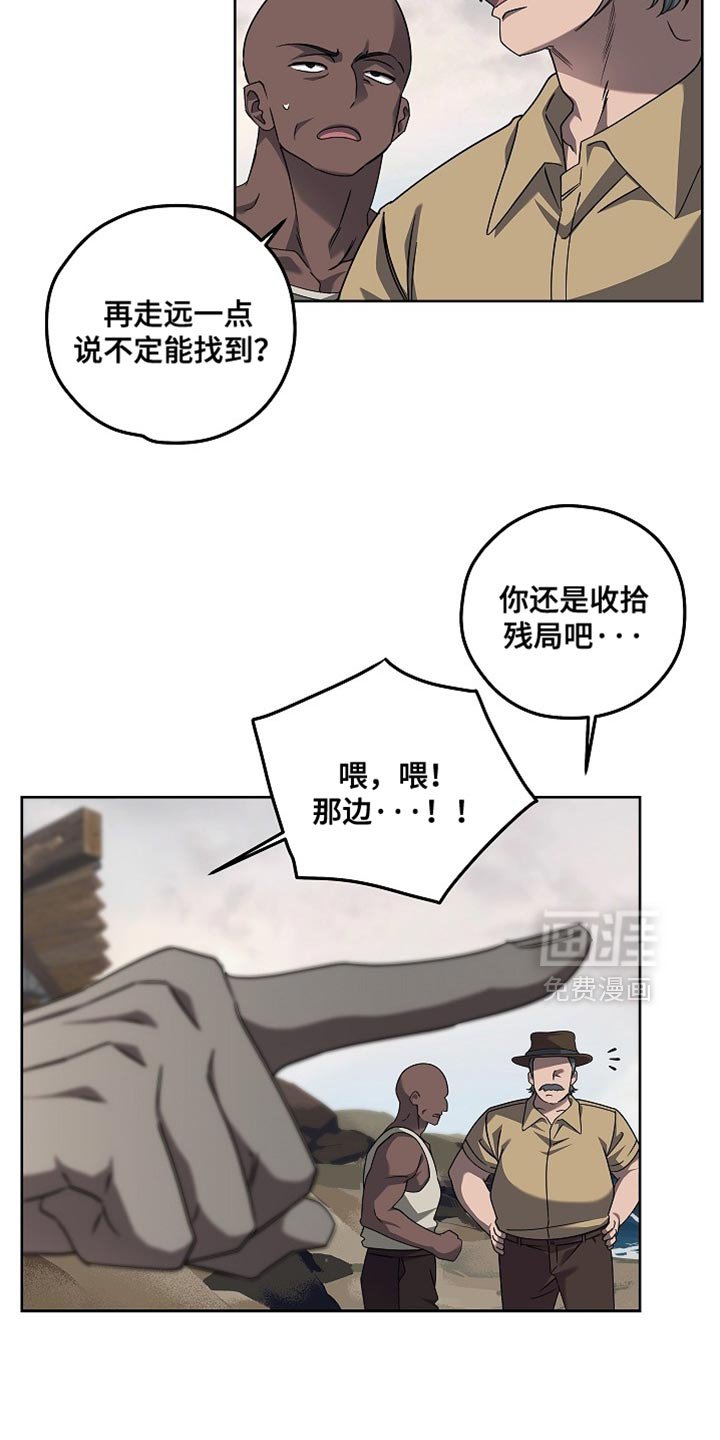 第37章：无可救药