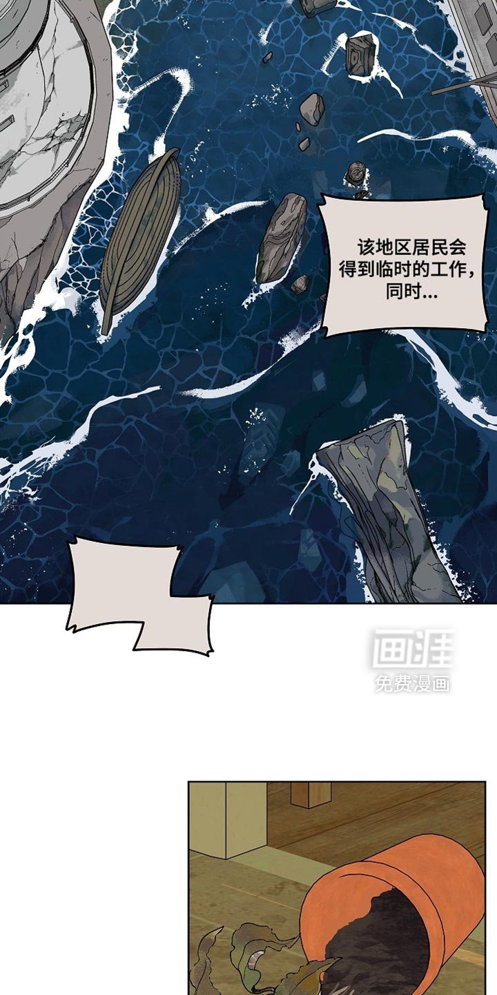 第37章：无可救药
