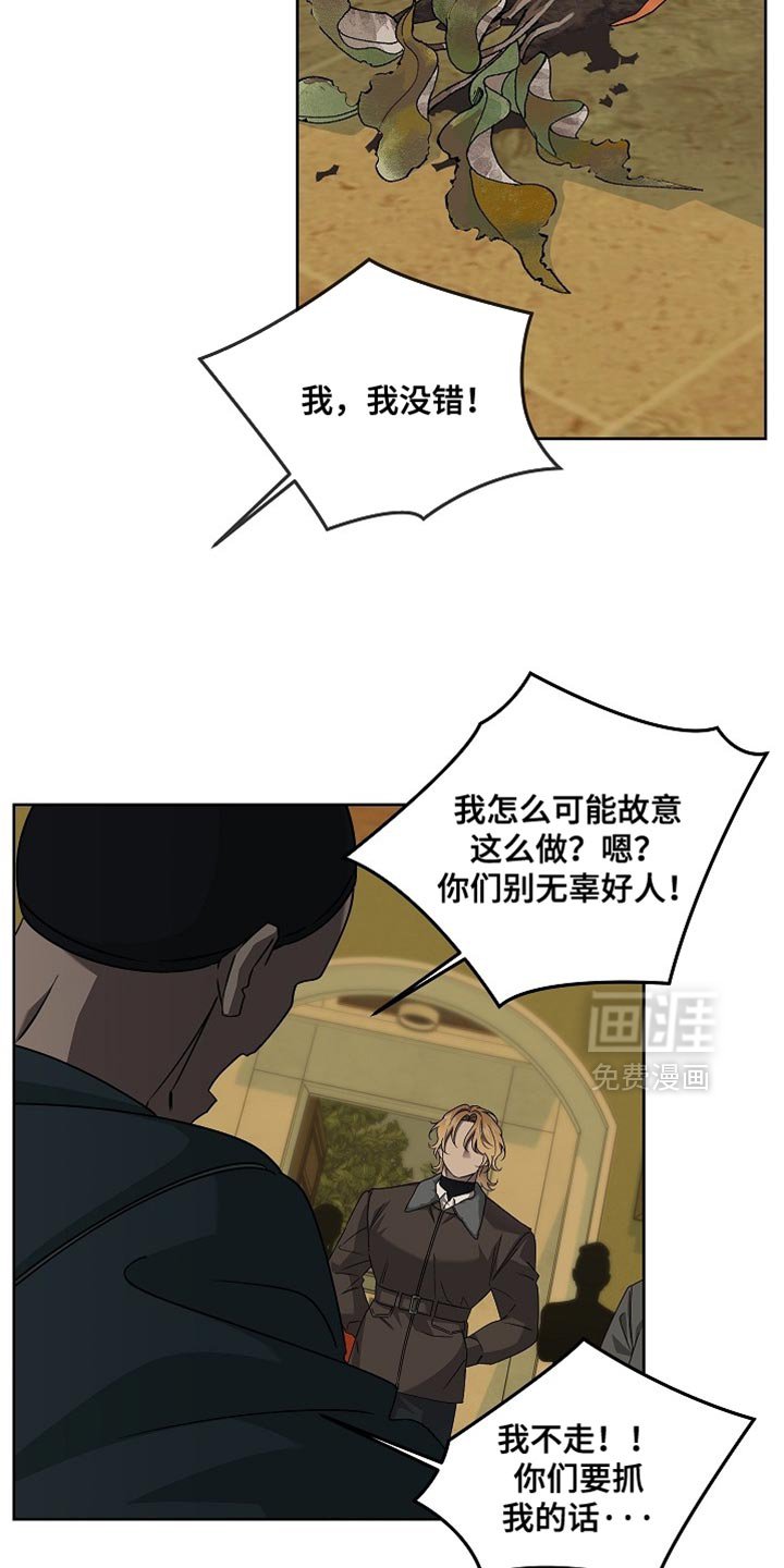 第37章：无可救药