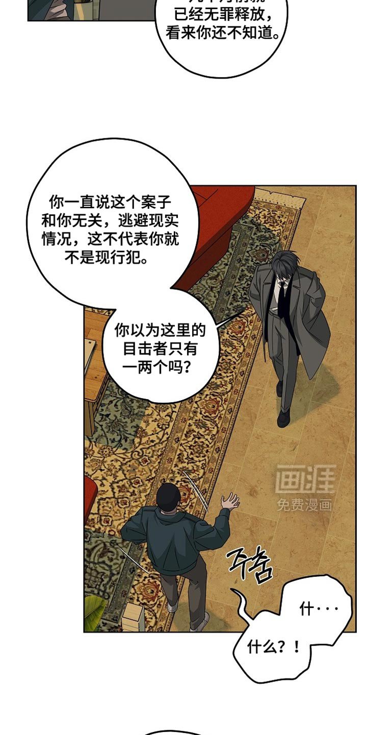 第37章：无可救药
