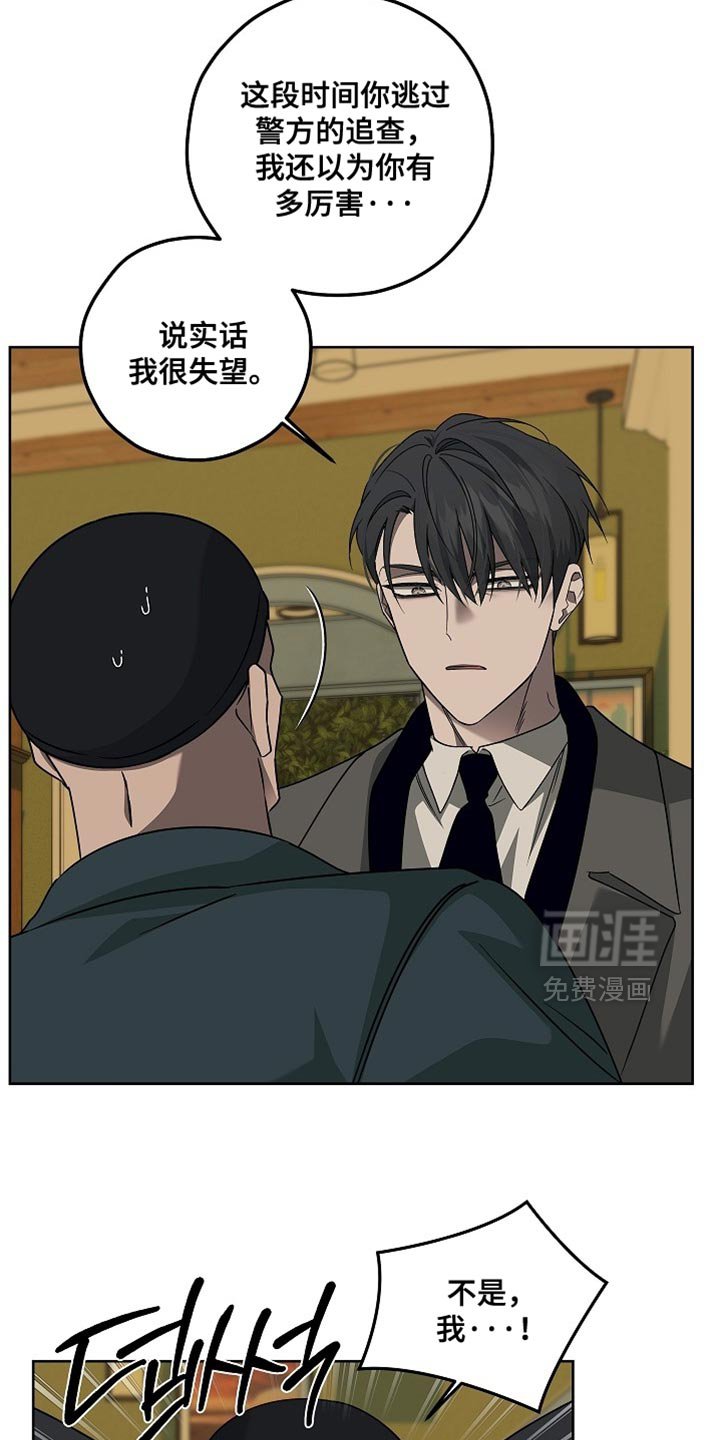 第37章：无可救药