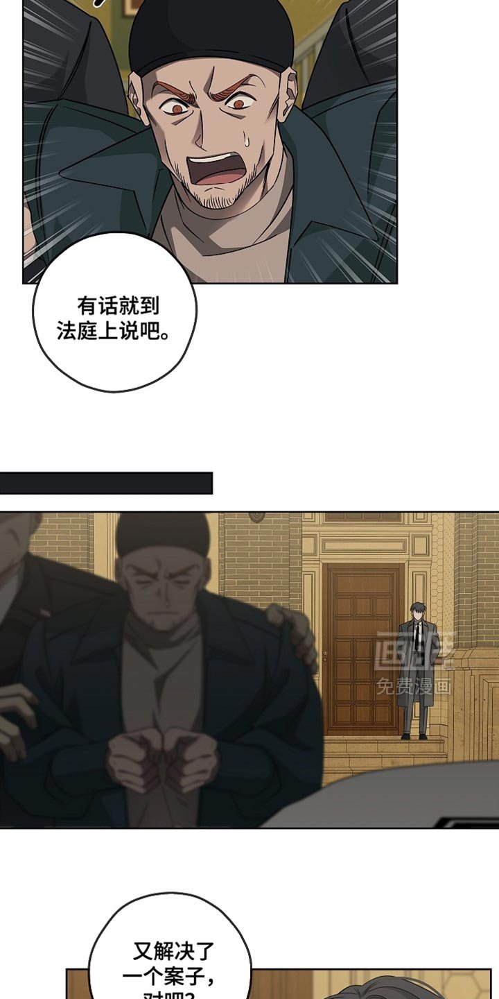 第37章：无可救药